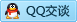 QQ在线咨询1245692533
